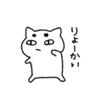 まゆげ猫の日常使いスタンプ（個別スタンプ：23）