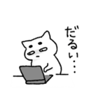 まゆげ猫の日常使いスタンプ（個別スタンプ：27）
