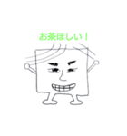きばんくん（個別スタンプ：2）