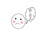 ゆる顔しろchan日常会話（個別スタンプ：1）