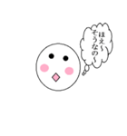 ゆる顔しろchan日常会話（個別スタンプ：2）