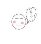 ゆる顔しろchan日常会話（個別スタンプ：5）