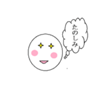 ゆる顔しろchan日常会話（個別スタンプ：9）