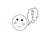 ゆる顔しろchan日常会話（個別スタンプ：15）