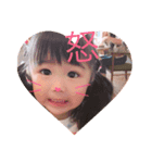 さきりほ（個別スタンプ：4）