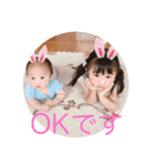 さきりほ（個別スタンプ：7）