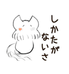 もっぷーの日常スタンプ(リメイク版)（個別スタンプ：25）
