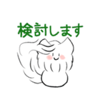 もっぷーの日常スタンプ(リメイク版)（個別スタンプ：31）