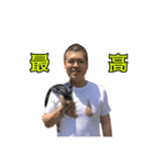 山田くん現る（個別スタンプ：6）