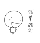 【看護師あるある】（個別スタンプ：8）