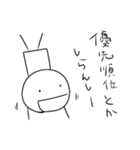 【看護師あるある】（個別スタンプ：10）