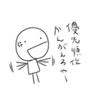 【看護師あるある】（個別スタンプ：11）