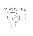 【看護師あるある】（個別スタンプ：15）