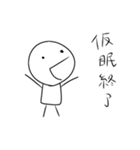 【看護師あるある】（個別スタンプ：27）