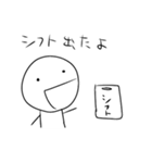 【看護師あるある】（個別スタンプ：30）