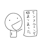 【看護師あるある】（個別スタンプ：31）