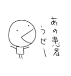 【看護師あるある】（個別スタンプ：33）