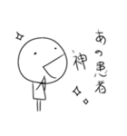 【看護師あるある】（個別スタンプ：36）