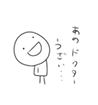 【看護師あるある】（個別スタンプ：38）