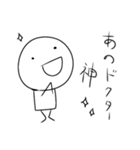 【看護師あるある】（個別スタンプ：40）