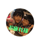 吉田家2（個別スタンプ：5）