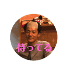吉田家2（個別スタンプ：7）