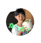 吉田家2（個別スタンプ：10）