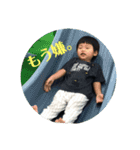 吉田家2（個別スタンプ：11）