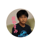 吉田家2（個別スタンプ：13）