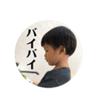 吉田家2（個別スタンプ：14）