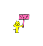 ぺぺぺ日めくりカレンダー（個別スタンプ：16）