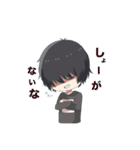 ゆんすた！（個別スタンプ：14）