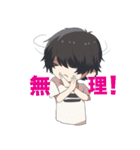 ゆんすた！（個別スタンプ：33）