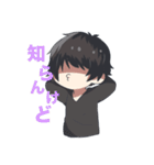 ゆんすた！（個別スタンプ：34）