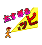ヴァヴォちゃんファミリーズ（個別スタンプ：6）