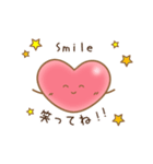 「幸せをギュッ❤」で幸せになりましょ！☆（個別スタンプ：1）