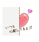 「幸せをギュッ❤」で幸せになりましょ！☆（個別スタンプ：35）