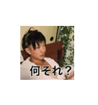 ほだち 1（個別スタンプ：7）