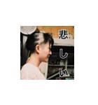 ほだち 1（個別スタンプ：11）