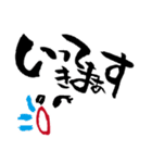 筆ことばあいさつ顔40（個別スタンプ：5）