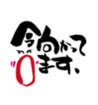筆ことばあいさつ顔40（個別スタンプ：6）