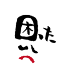 筆ことばあいさつ顔40（個別スタンプ：19）