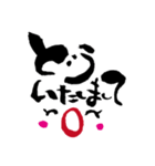 筆ことばあいさつ顔40（個別スタンプ：27）