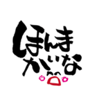筆ことばあいさつ顔40（個別スタンプ：33）