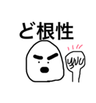 ダサかわおばけ。（個別スタンプ：22）