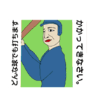 keeiystamp2 〜切〜（個別スタンプ：5）