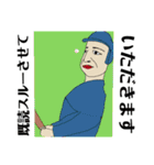 keeiystamp2 〜切〜（個別スタンプ：20）