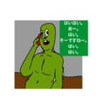 keeiystamp2 〜切〜（個別スタンプ：23）