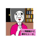 keeiystamp2 〜切〜（個別スタンプ：24）
