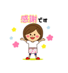 キュートな女の子♪日常スタンプ（個別スタンプ：12）